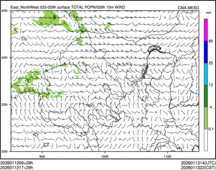 01/12 17时 +029小时
