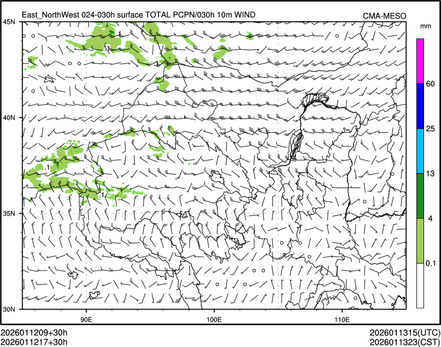 01/12 17时 +030小时