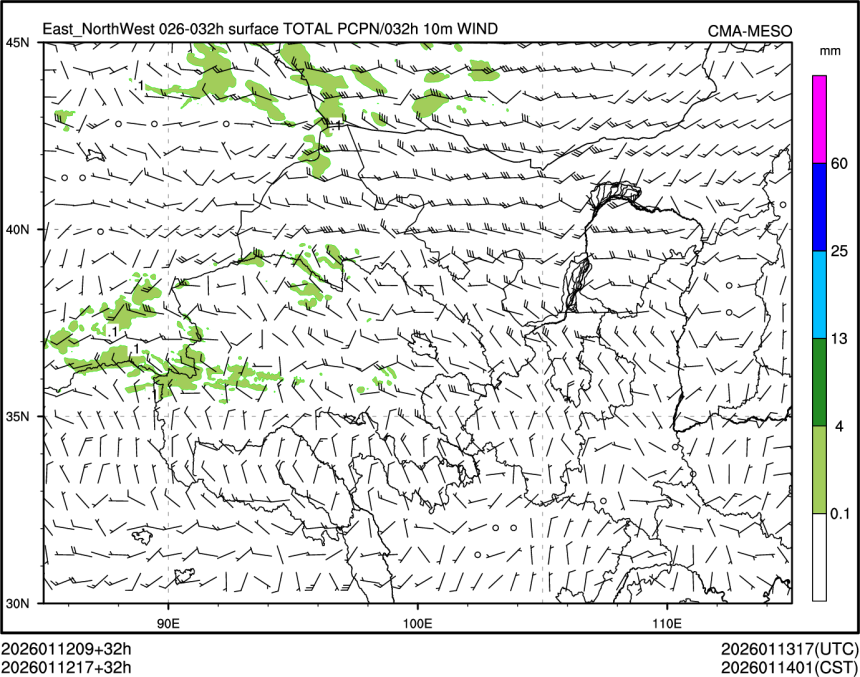 01/12 17时 +032小时