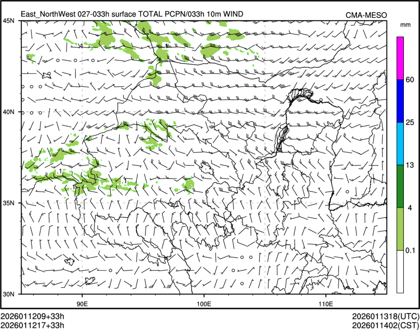 01/12 17时 +033小时