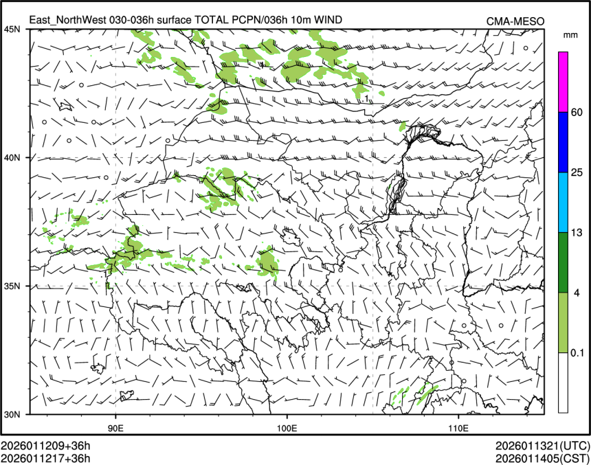 01/12 17时 +036小时
