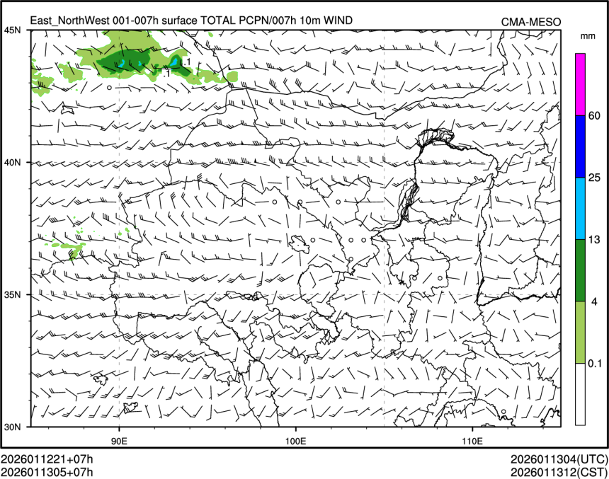 01/13 05时 +007小时