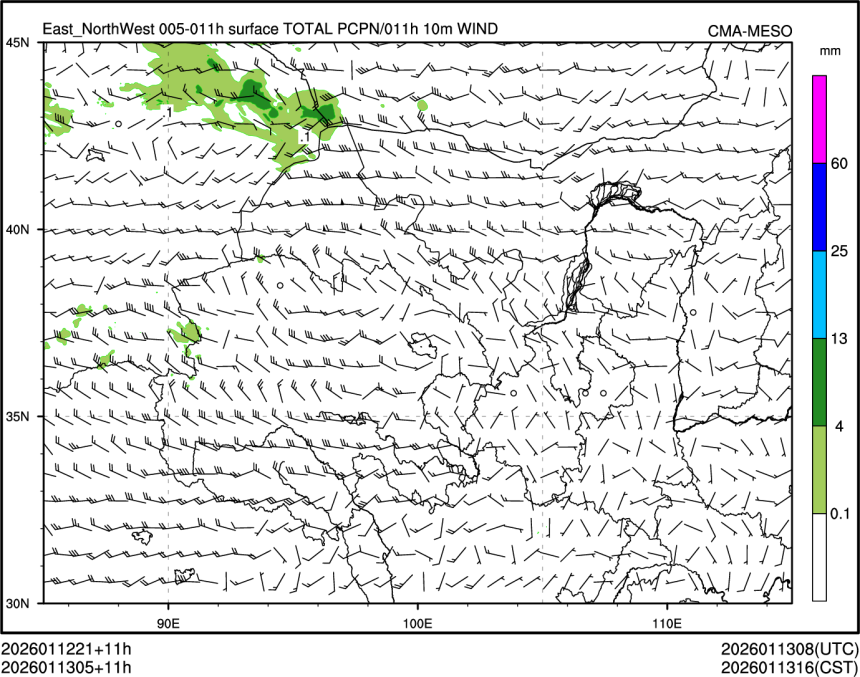 01/13 05时 +011小时