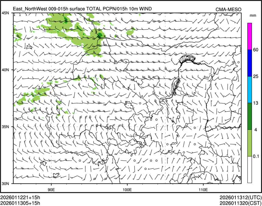 01/13 05时 +015小时