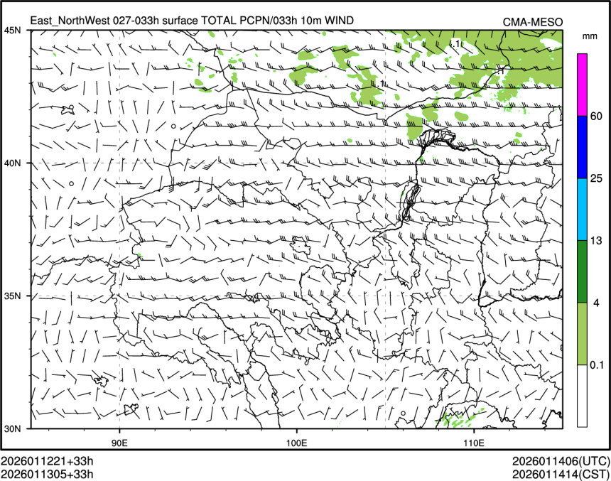 01/13 05时 +033小时
