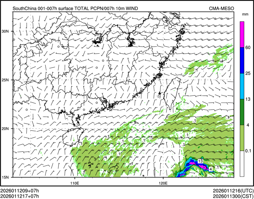 01/12 17时 +007小时