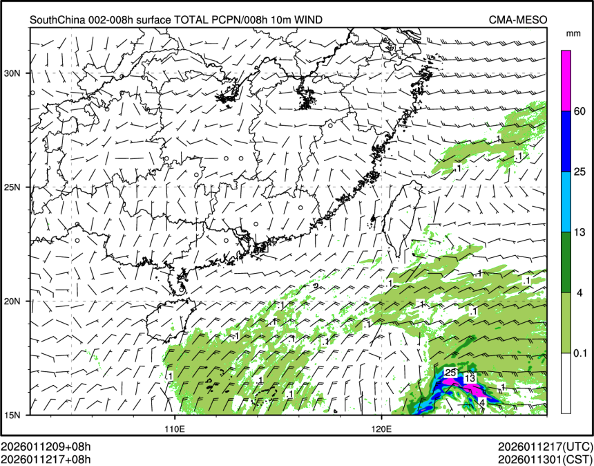 01/12 17时 +008小时