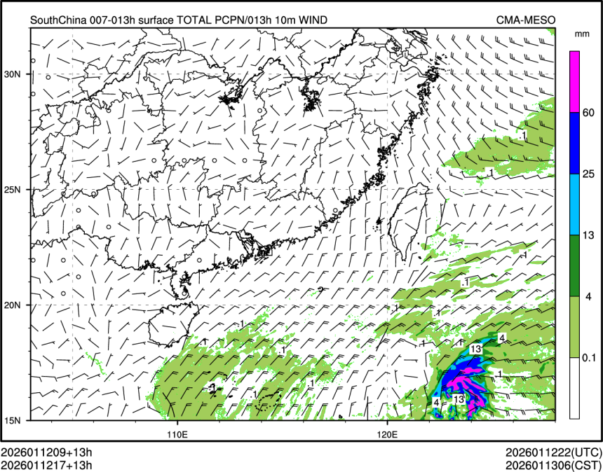 01/12 17时 +013小时