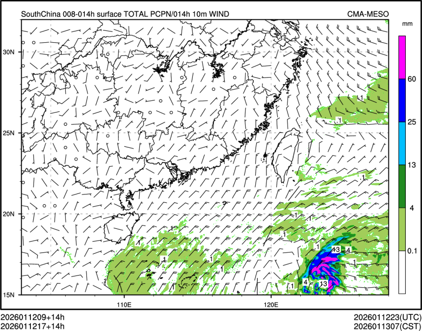 01/12 17时 +014小时