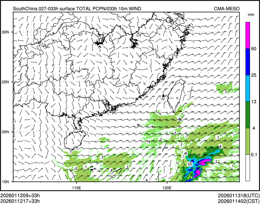 01/12 17时 +033小时