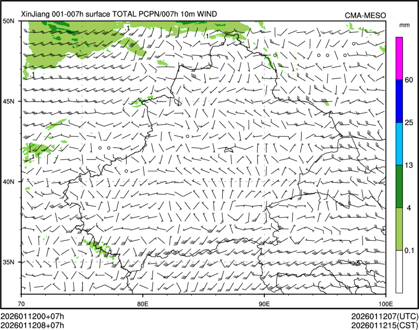 01/12 08时 +007小时