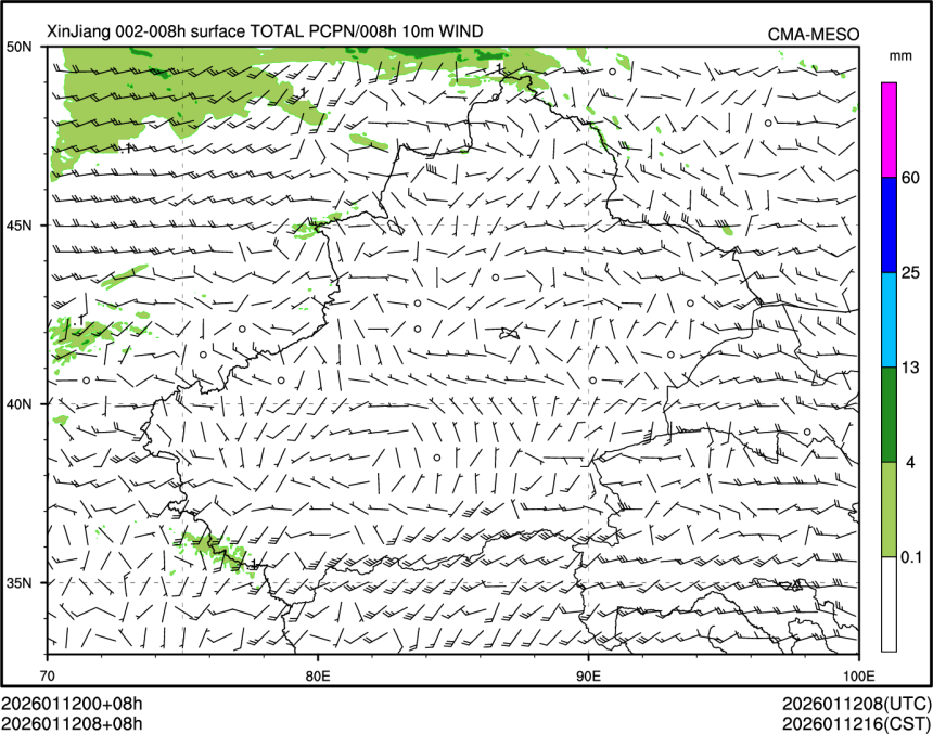 01/12 08时 +008小时