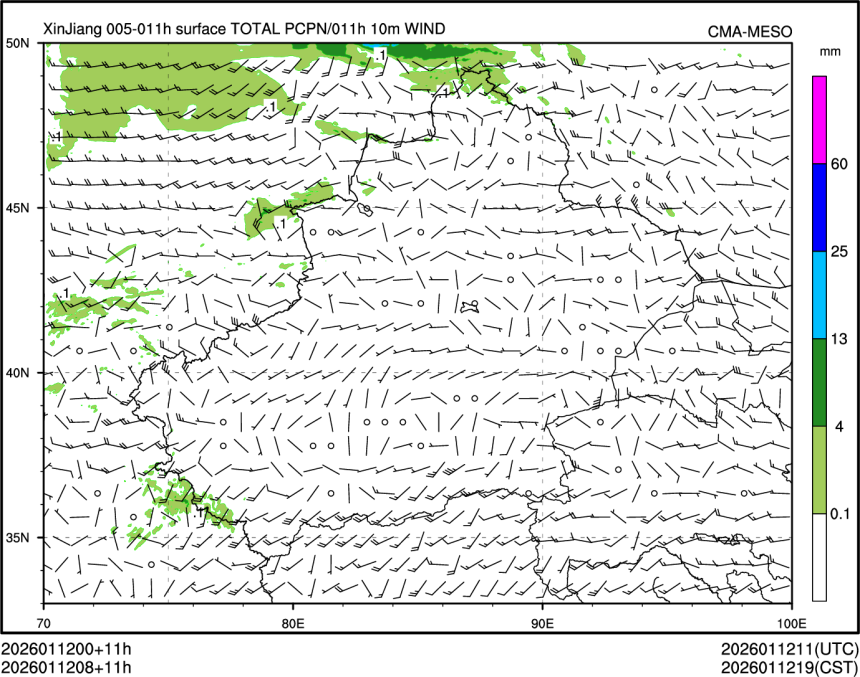 01/12 08时 +011小时