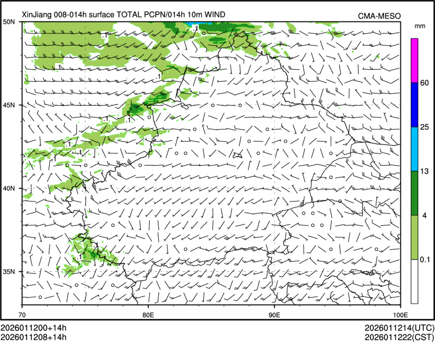 01/12 08时 +014小时