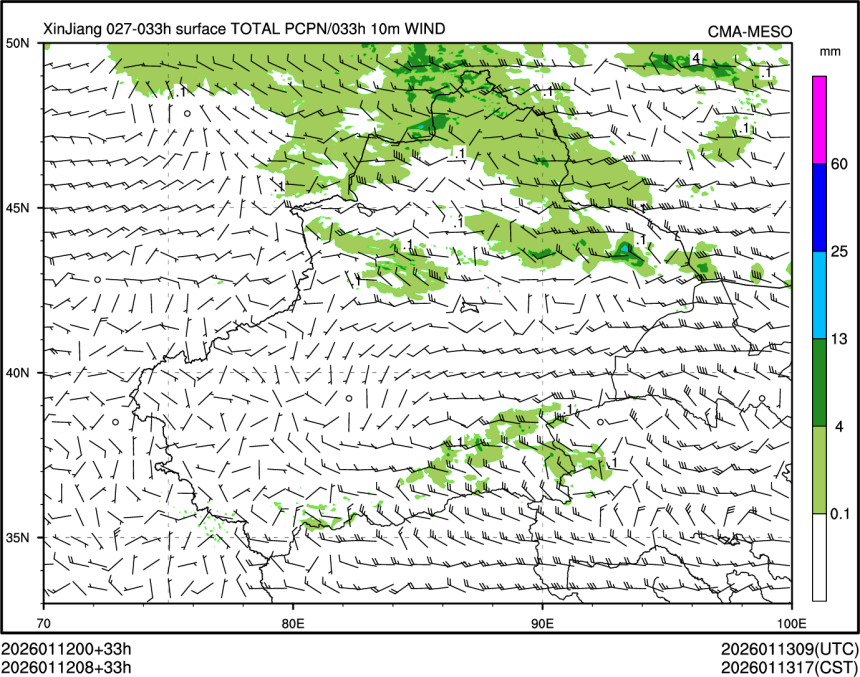 01/12 08时 +033小时