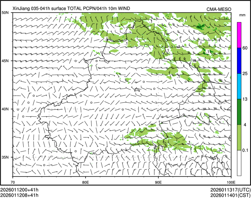 01/12 08时 +041小时