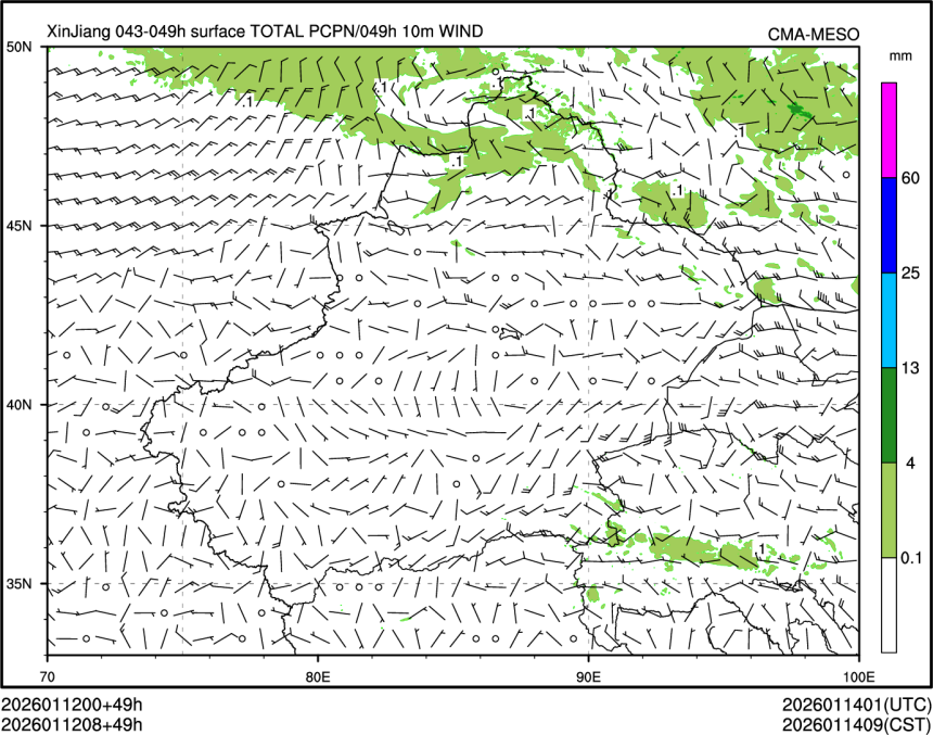01/12 08时 +049小时