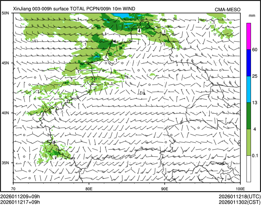 01/12 17时 +009小时
