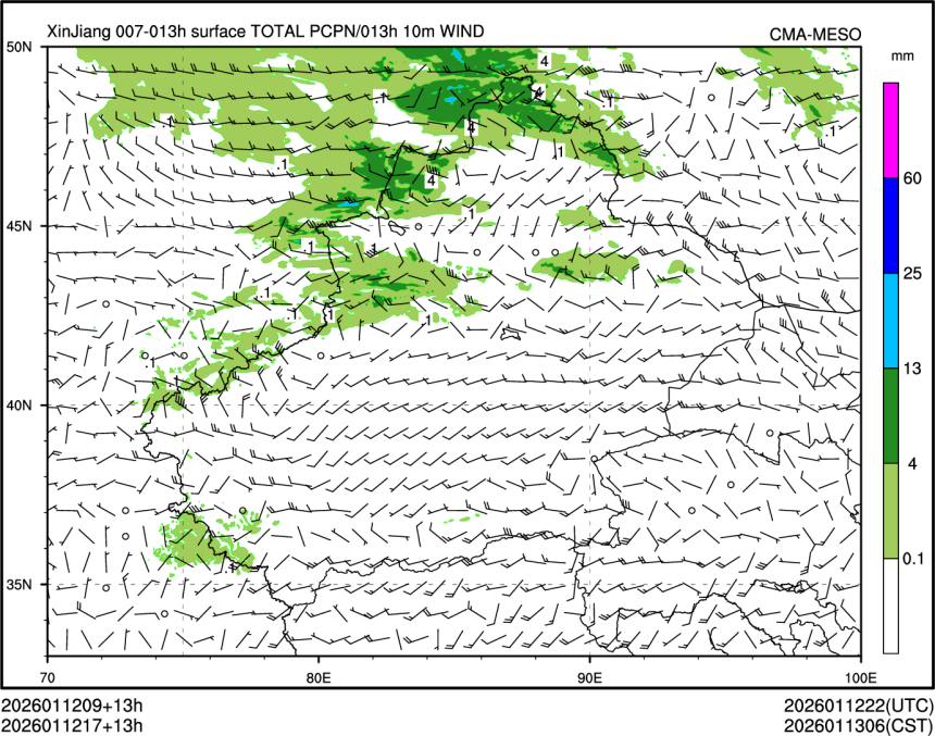 01/12 17时 +013小时