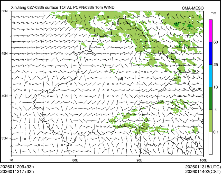 01/12 17时 +033小时