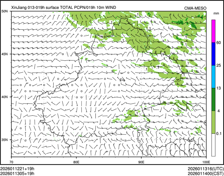 01/13 05时 +019小时