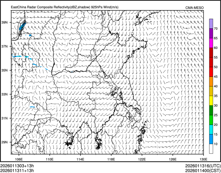 01/13 11时 +013小时