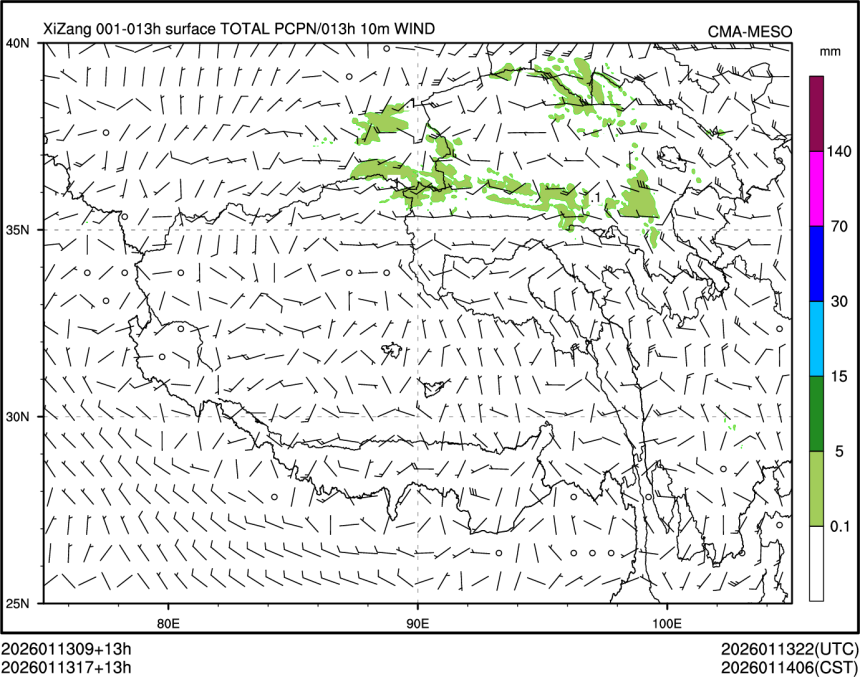 01/13 17时 +013小时