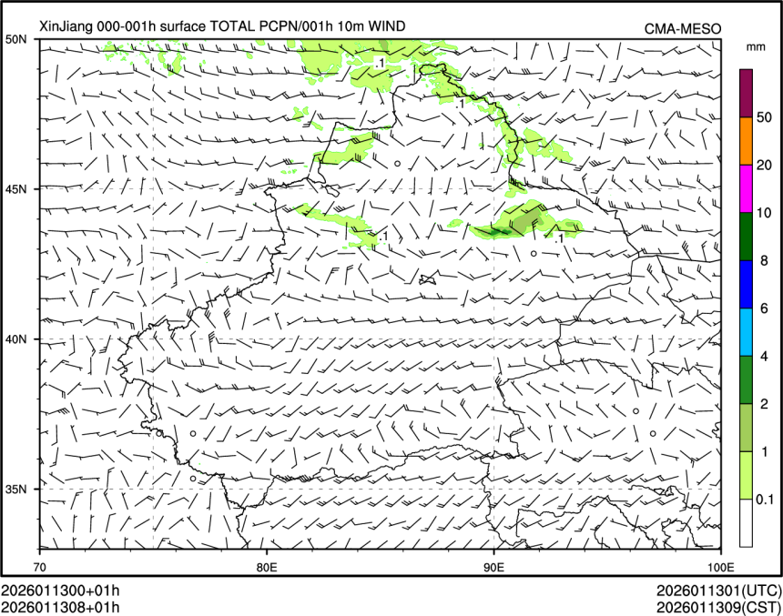 01/13 08时 +001小时