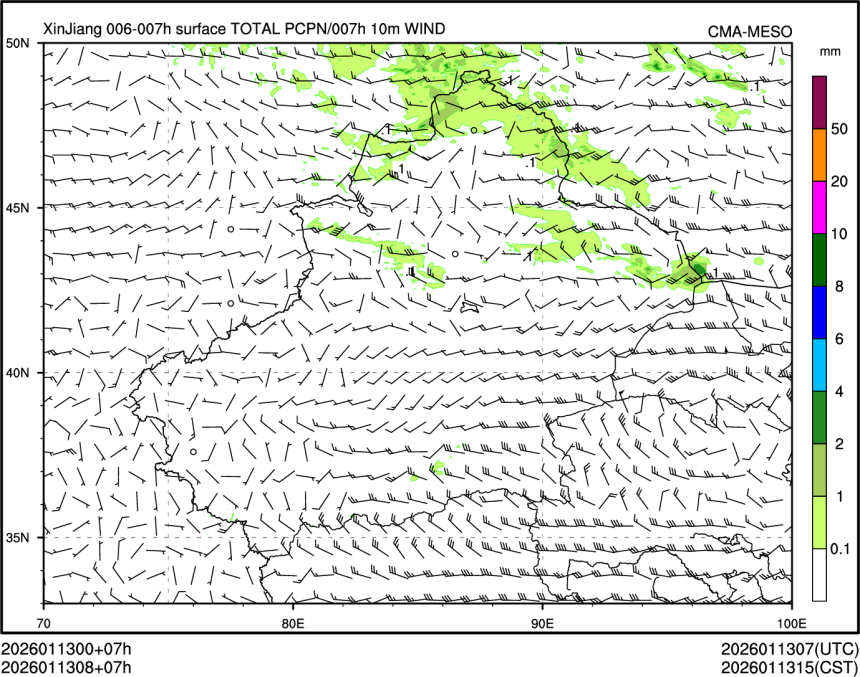01/13 08时 +007小时