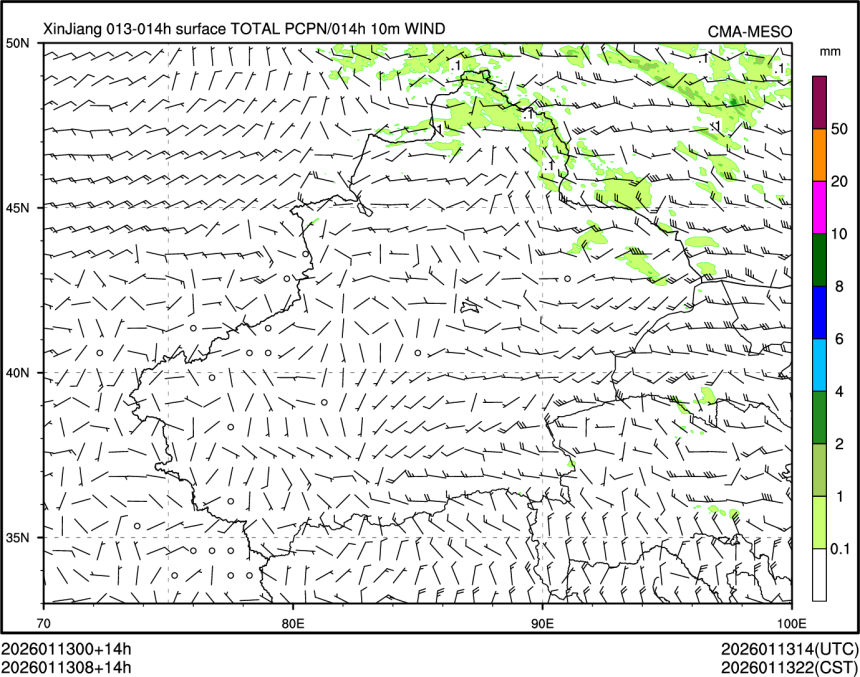01/13 08时 +014小时
