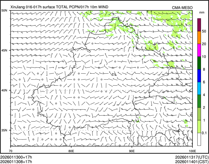 01/13 08时 +017小时