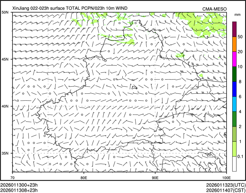 01/13 08时 +023小时