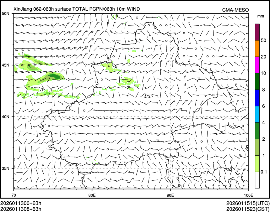 01/13 08时 +063小时