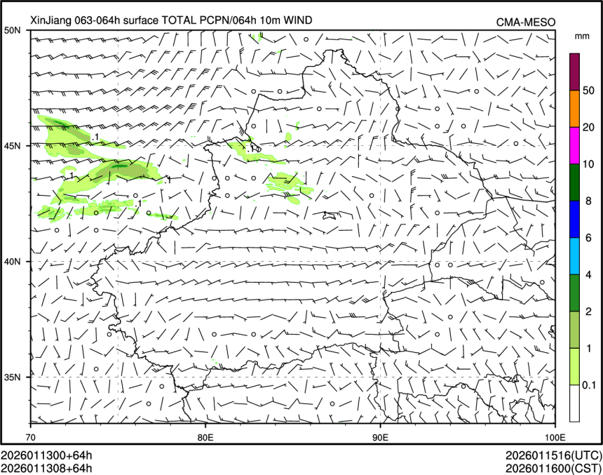 01/13 08时 +064小时