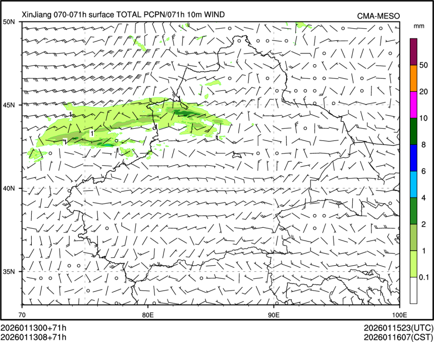 01/13 08时 +071小时