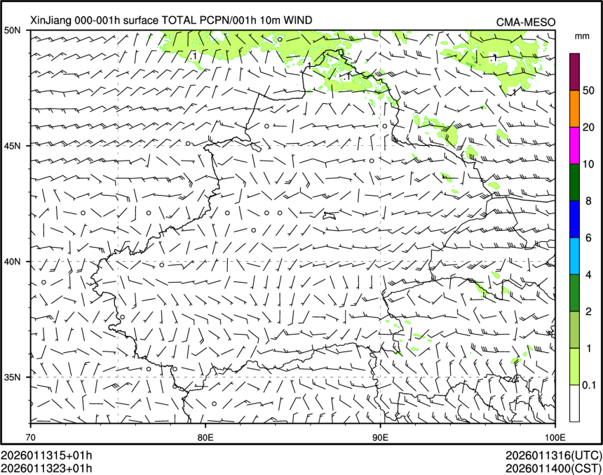 01/13 23时 +001小时