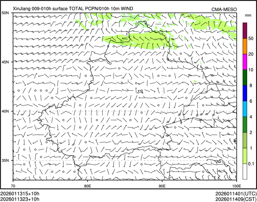 01/13 23时 +010小时