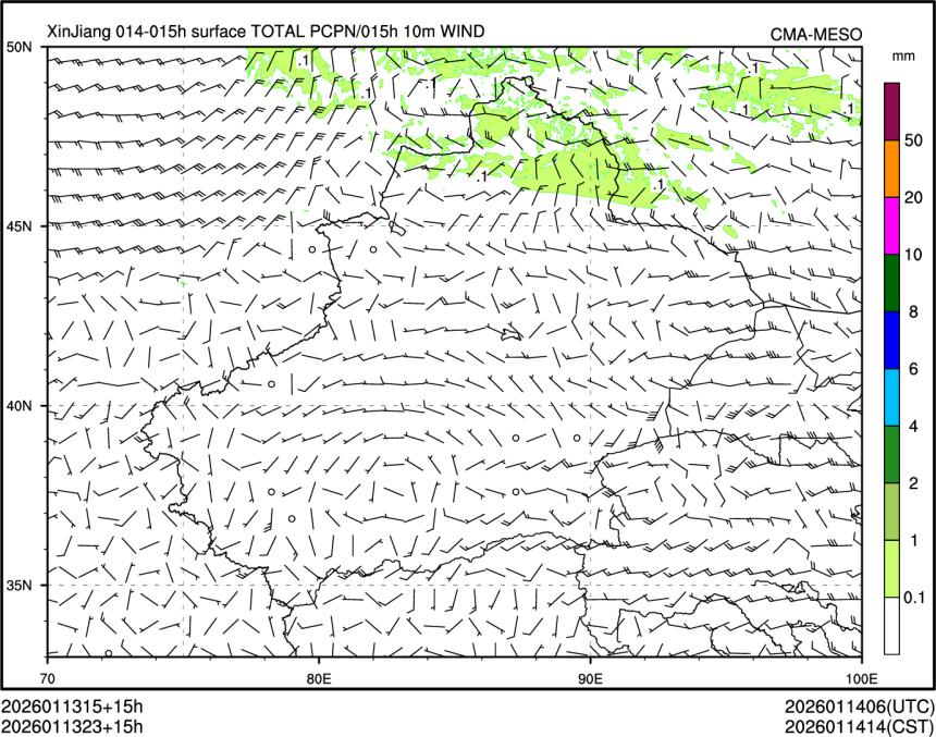 01/13 23时 +015小时