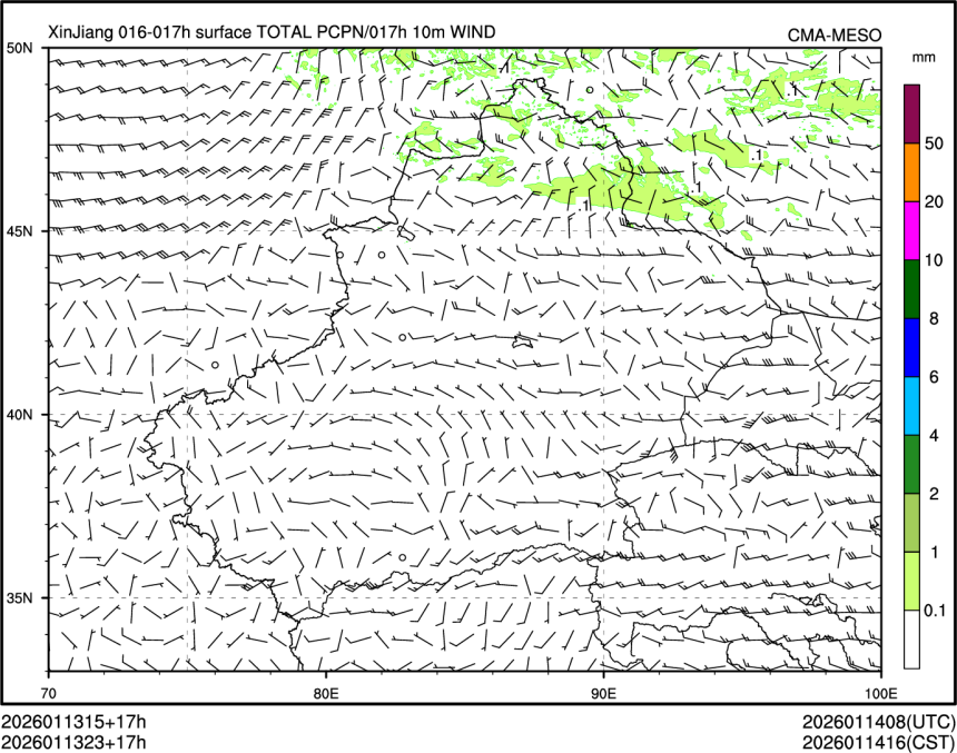 01/13 23时 +017小时