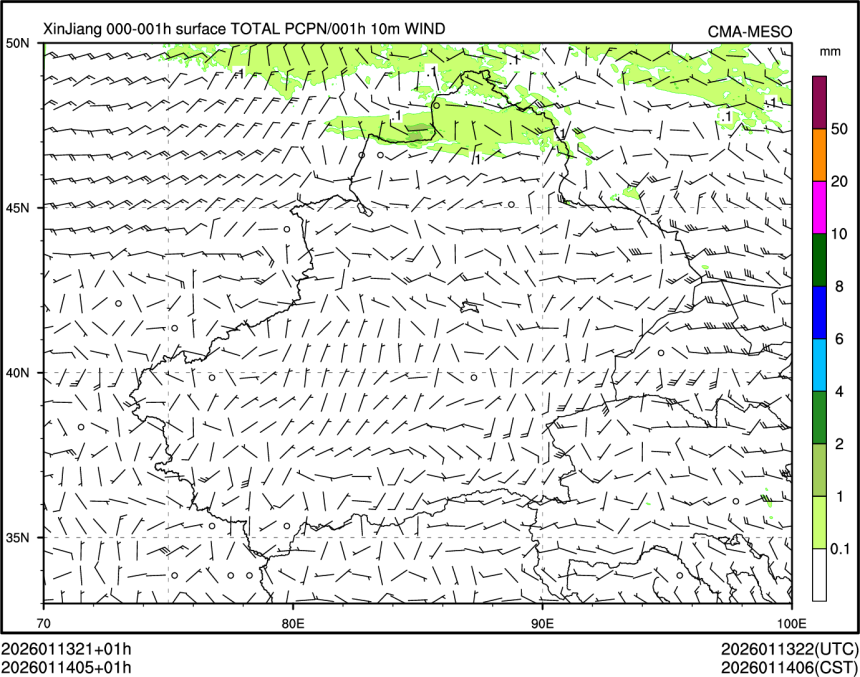 01/14 05时 +001小时