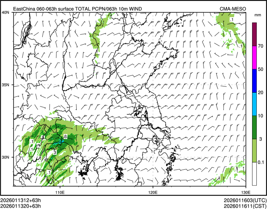01/13 20时 +063小时