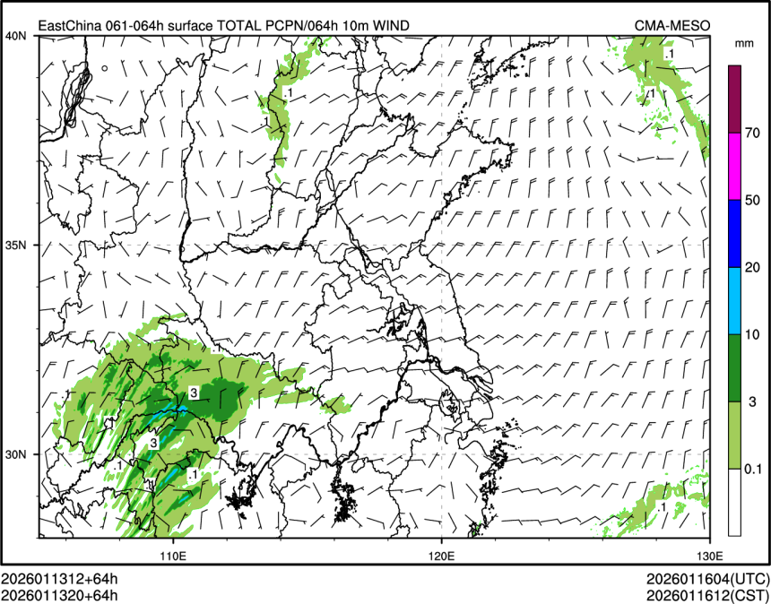 01/13 20时 +064小时