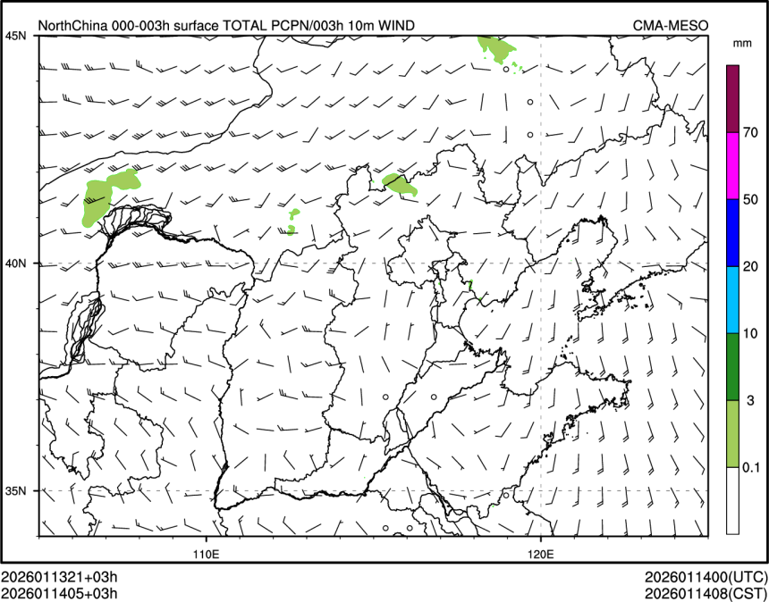 01/14 05时 +003小时