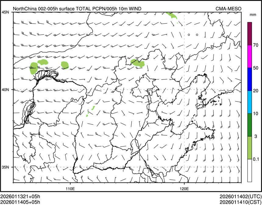 01/14 05时 +005小时