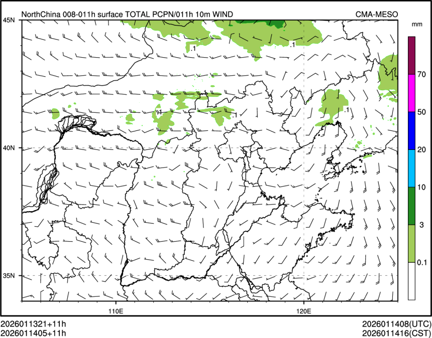 01/14 05时 +011小时