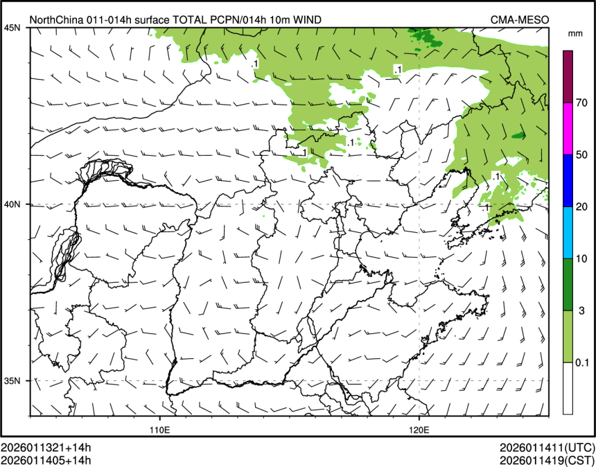 01/14 05时 +014小时