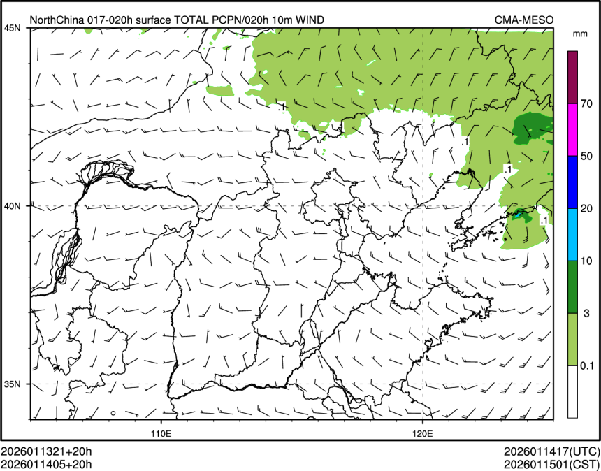 01/14 05时 +020小时