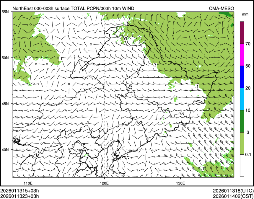 01/13 23时 +003小时