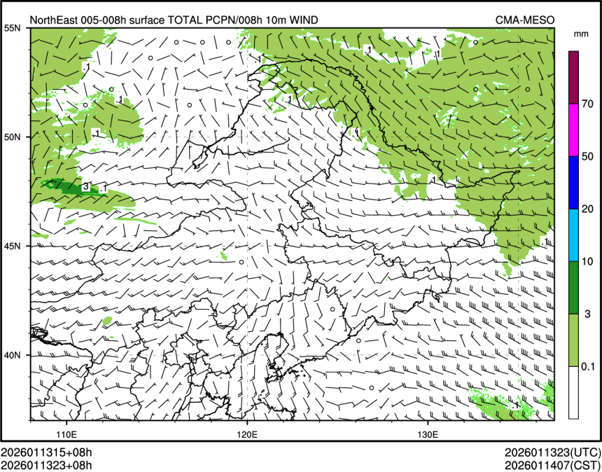 01/13 23时 +008小时