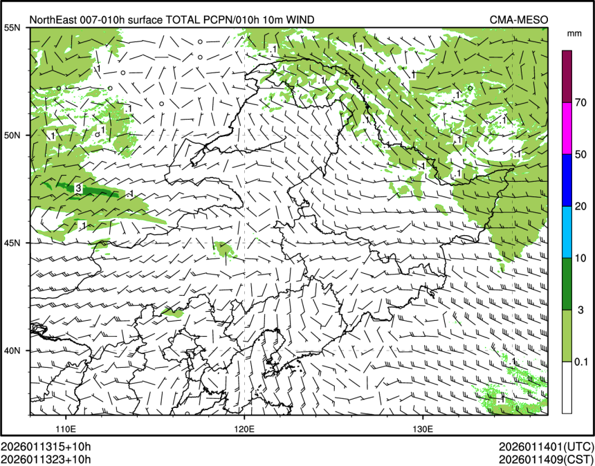 01/13 23时 +010小时